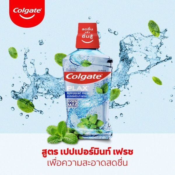 น้ำยาบ้วนปาก คอลเกต สูตรแพลกซ์ เพ็ปเปอร์มินต์ เฟรช ขนาด 250 มล.